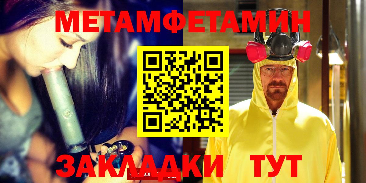 Азнакаево  АМФЕТАМИН 98%  АМФЕТАМИН  Вход с VPN 