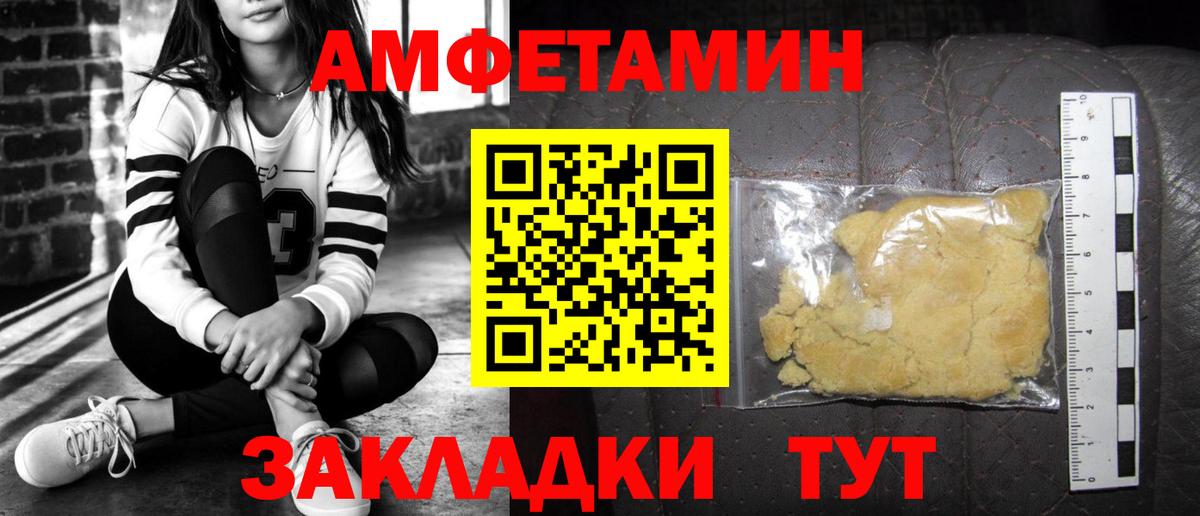 КОКАИН Азнакаево