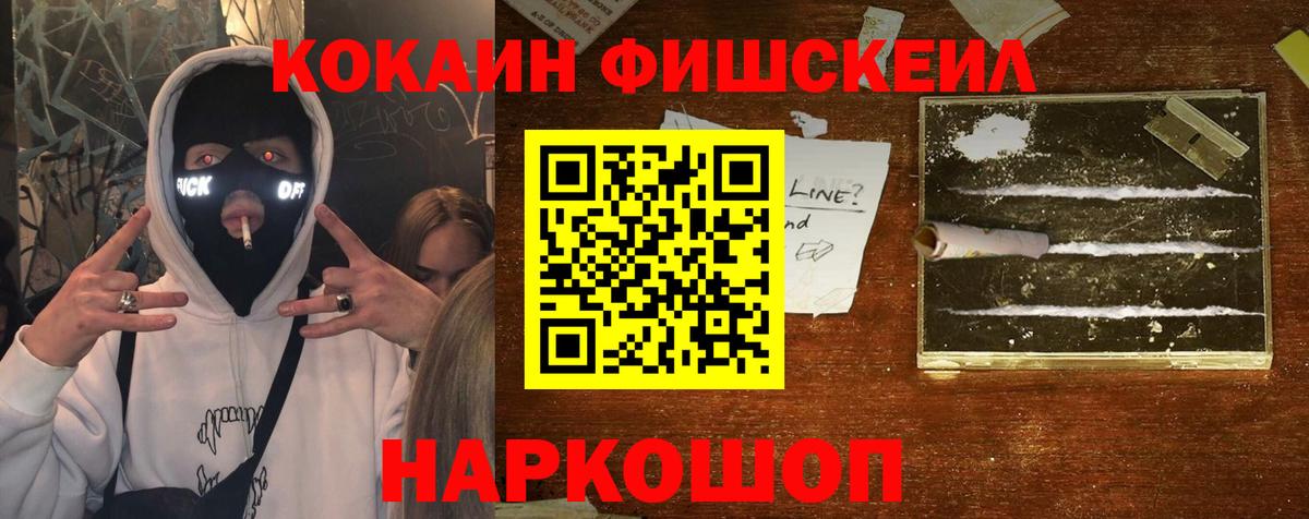 COCAIN Columbia Азнакаево