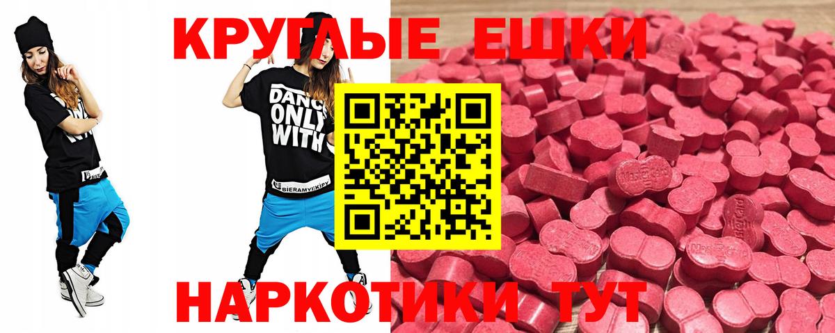 Экстази DUBAI Азнакаево