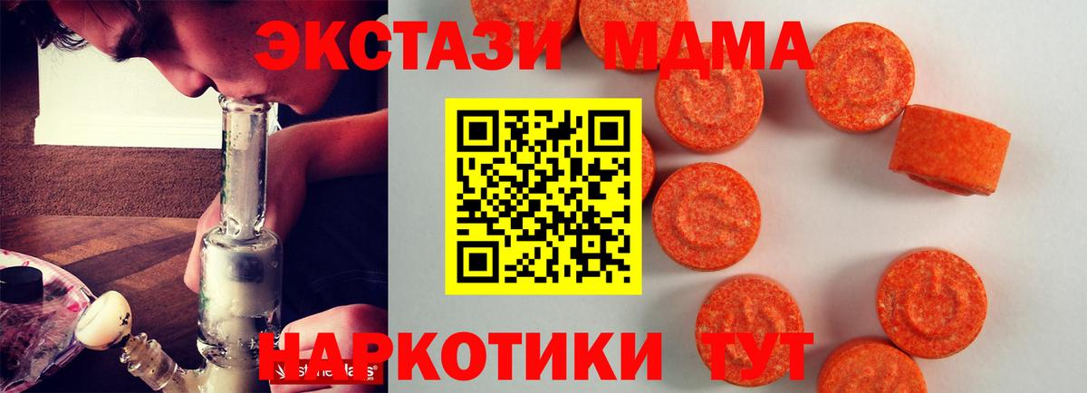 Ecstasy louis Vuitton  где можно купить наркотик  кракен tor  Экстази  Азнакаево  ЭКСТАЗИ louis Vuitton  Вход с VPN 