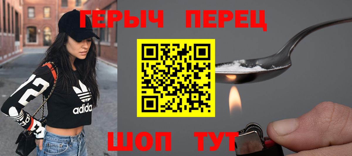 Азнакаево  Героин Афган  Вход с VPN 