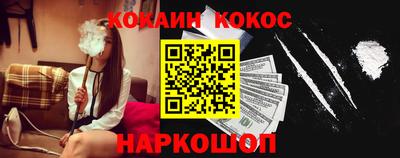 каннабис Абинск