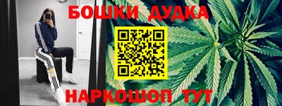 каннабис Абинск