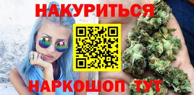 каннабис Абинск