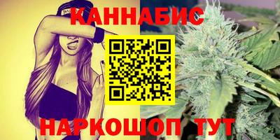 каннабис Абинск