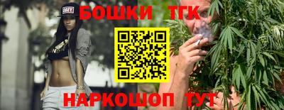 каннабис Абинск