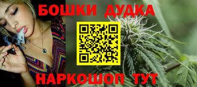 каннабис Абинск