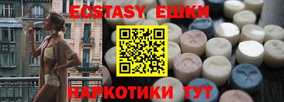 каннабис Абинск