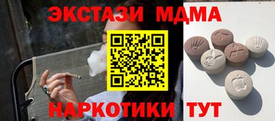 каннабис Абинск