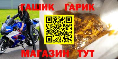 каннабис Абинск