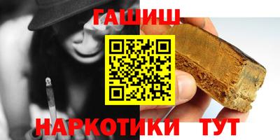 каннабис Абинск
