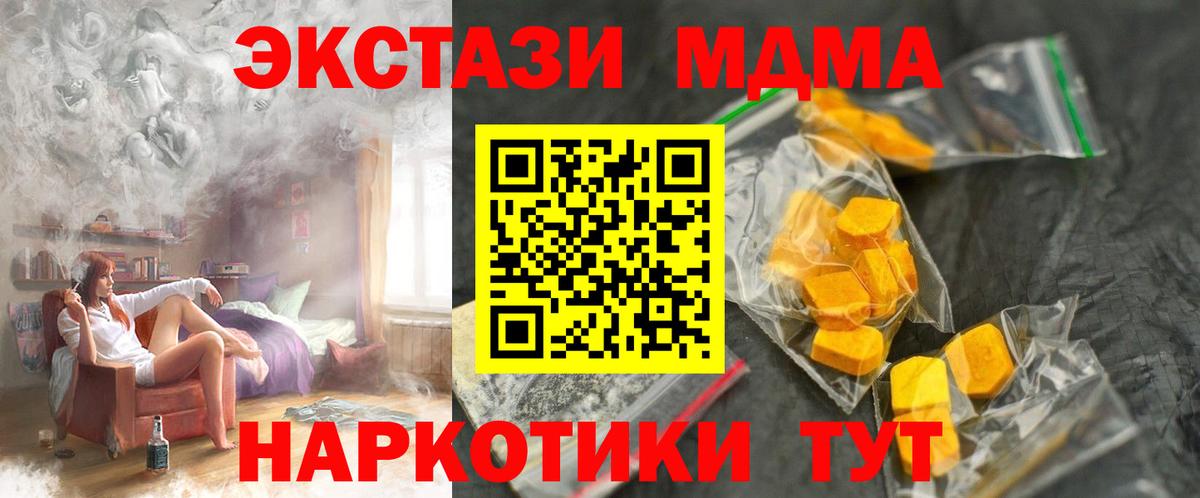 МДМА кристаллы Азнакаево
