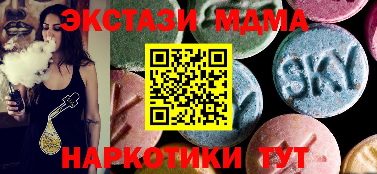 Меф МЯУ МЯУ  КОКАИН  Купить наркотик  МАРИХУАНА  Вход с VPN  Меф кристаллы  МДМА  Азнакаево  Гашиш 