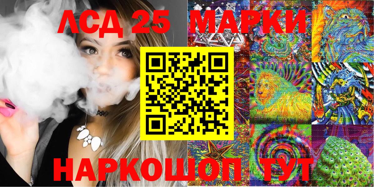 Марки N-bome 1,8мг  Вход с VPN  Азнакаево 