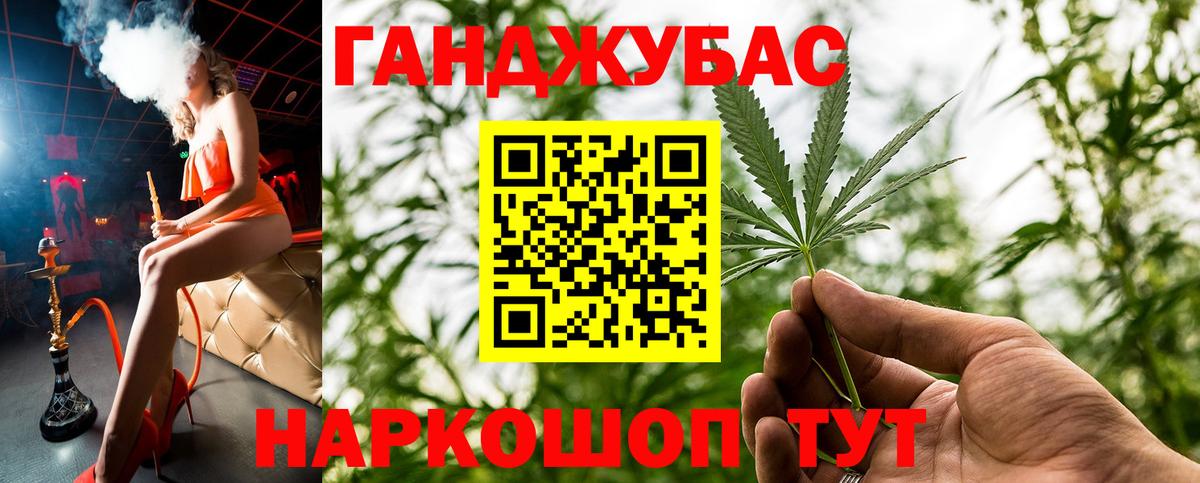 Азнакаево  Бошки Шишки OG Kush  Канабис MAZAR  Шишки марихуана индика  Вход с VPN 