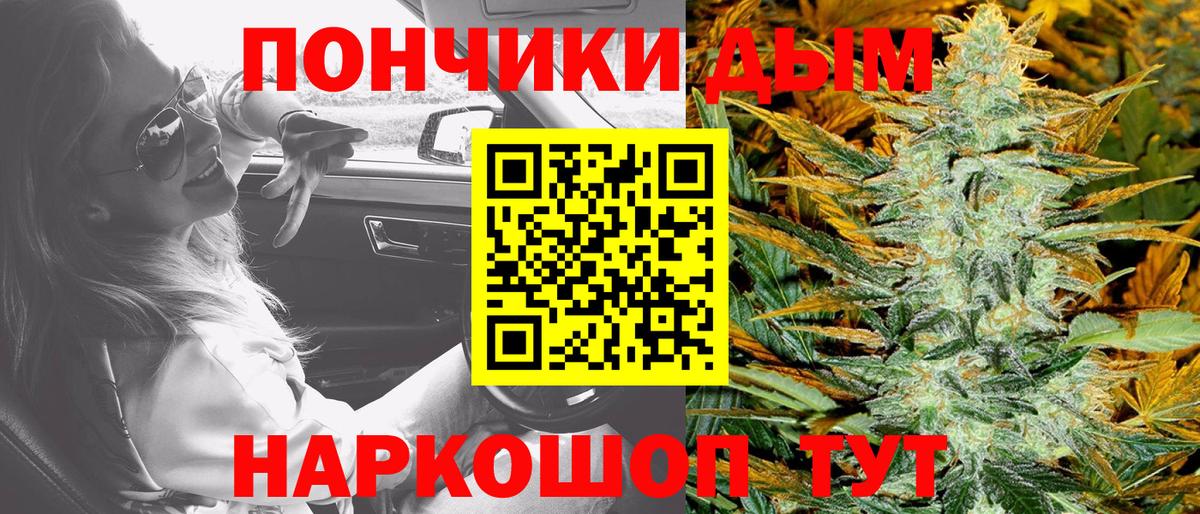 МАРИХУАНА тримм Азнакаево
